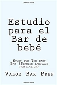 Estudio Para El Bar de Bebe: Study for the Baby Bar (Spanish Language Translation) (Paperback)