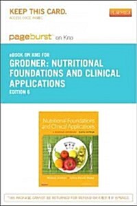Nutritional Foundations and Clinical Applications Pageburst E-book on Kno Retail Access Card (Pass Code, 6th)