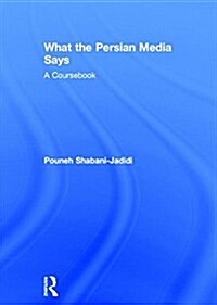 What the Persian Media Says : A Coursebook (Hardcover)