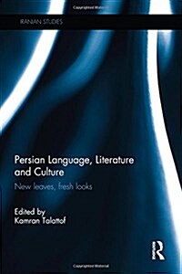 Persian Language, Literature and Culture : New Leaves, Fresh Looks (Hardcover)