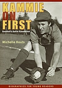 Kammie on First: Baseballs Dottie Kamenshek (Hardcover)