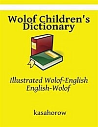 Wolof Childrens Dictionary: Illustrated Wolof-English, English-Wolof (Paperback)