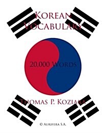 Korean Vocabulary (Paperback)