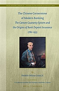 The Chinese Cornerstone of Modern Banking: The Canton Guaranty System and the Origins of Bank Deposit Insurance 1780-1933 (Hardcover)