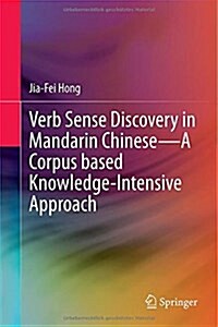 Verb Sense Discovery in Mandarin Chinese--A Corpus Based Knowledge-Intensive Approach (Hardcover, 2015)