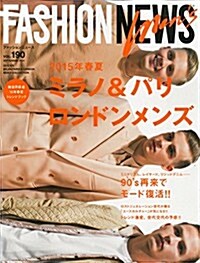 FASHION NEWS (ファッションニュ-ス) 2014年 09月號 [雜誌] (隔月刊, 雜誌)