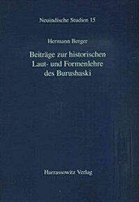 Beitrage zur Historischen Laut- und Formenlehre des Burushaski (Paperback)