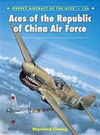 Aces of the Republic of China Air Force (Paperback)