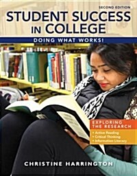 Student Success in College: Doing What Works! (Paperback, 2)