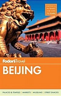 Fodors Beijing (Paperback)