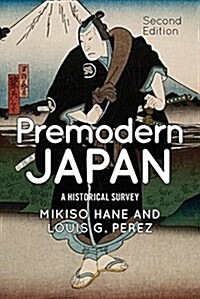 Premodern Japan: A Historical Survey (Paperback, 2)