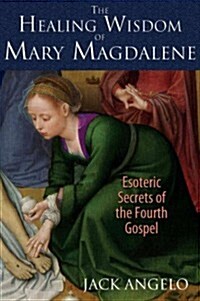 The Healing Wisdom of Mary Magdalene: Esoteric Secrets of the Fourth Gospel (Paperback)
