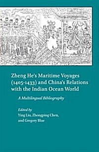Zheng Hes Maritime Voyages (1405-1433) and Chinas Relations with the Indian Ocean World: A Multilingual Bibliography (Hardcover)