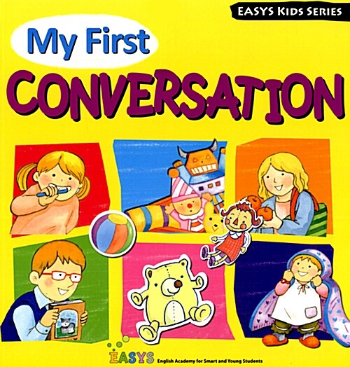 [중고] My First CONVERSATION (오디오 CD 1장 포함)