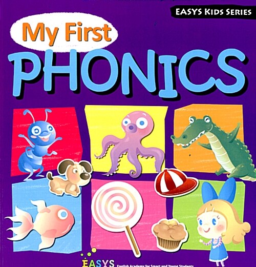 My First PHONICS (오디오 CD 1장 포함)