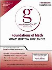 [중고] Foundations of GMAT Math (Paperback, 4th, Supplement)