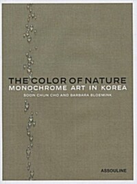 [중고] The Color of Nature: Monochrome Art in Korea (Hardcover)