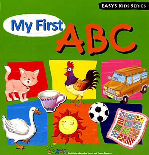 My First ABC (오디오 CD 1장 포함)