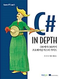C# in Depth