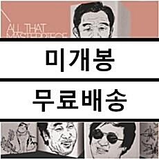 [중고] 이선희 - 4집 + 5집 [일반반][2CD]