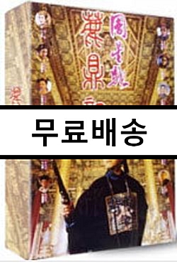 [중고] 녹정기 1+2 합본 박스세트 (2disc)