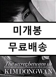 [중고] 김동완 2집 - The Secret