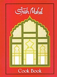 Shish Mahal Cook Book (Spiral Bound)