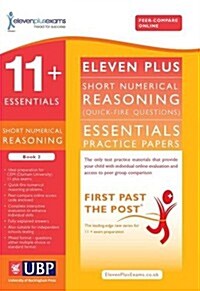 11+ Essentials Short Numerical Reasoning for CEM (Paperback)