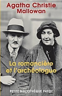 Romanciere ET LArcheologue (Paperback)