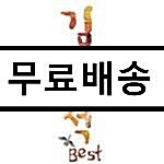[중고] 김광석 - Best