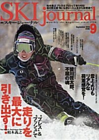 SKI journal (スキ- ジャ-ナル) 2014年 09月號 [雜誌] (月刊, 雜誌)