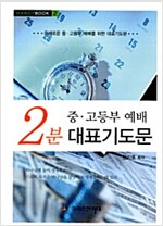 [߰] .  2 ǥ⵵