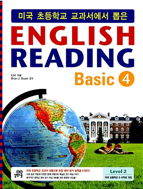 English Reading Basic 4