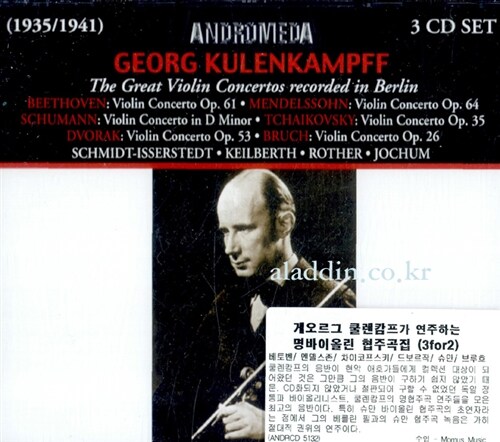 [수입] 쿨렌캄프 : 더 그레이트 바비올린 콘체르토 레코드 인 베를린 [3CD]