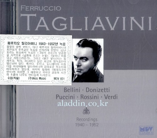 [수입] 페루치오 탈리아비니 : 1940~1952년 녹음