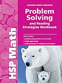 HSP Math Grade 1 (Workbook 2009년 Edition)