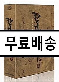 [중고] 한성별곡 : 正 감독판 박스세트 (5disc)