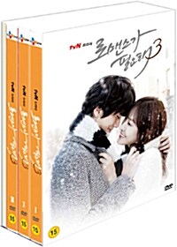 tvN 드라마 : 로맨스가 필요해 - 시즌3 (6disc+화보집)