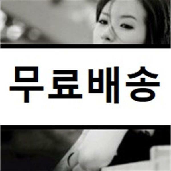 [중고] 박기영 - Acoustic + Best [재발매]