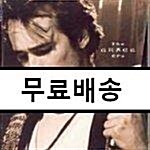 [중고] [수입] The Grace EPs (5CD)