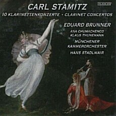 [수입] 슈타미츠 : 클라리넷 협주곡 10곡, 바이올린과 클라리넷을 위한 협주곡 & 클라리넷과 바순을 위한 협주곡 [3CD]