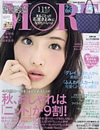 MORE (モア) 2014年 11月號 (雜誌, 月刊)