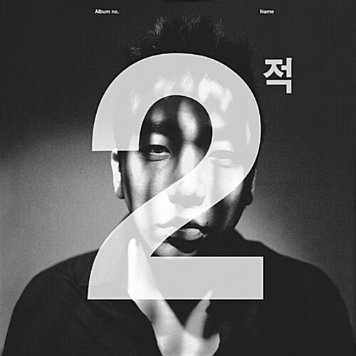 이적 - 정규 2집 2적 [180g LP][한정반]