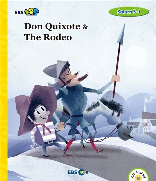 [중고] [EBS 초등영어] EBS 초목달 Don Quixote & The Rodeo : Saturn 5-1