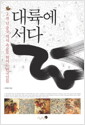 [eBook]  