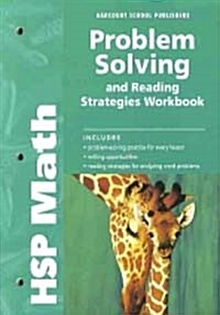 Hsp Math: Problem Solving and Reading Strategies Workbook Grade 2 (Paperback, Student)