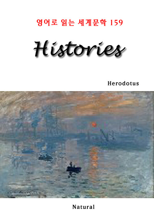 Histories - 영어로 읽는 세계문학 159