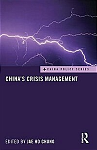 Chinas Crisis Management (Paperback)