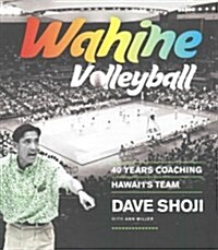 Wahine Volleyball: 40 Years Coaching Hawaiis Team (Paperback)