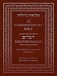 The Commentators Bible: Deuteronomy: The Rubin JPS Miqraot Gedolot (Hardcover)